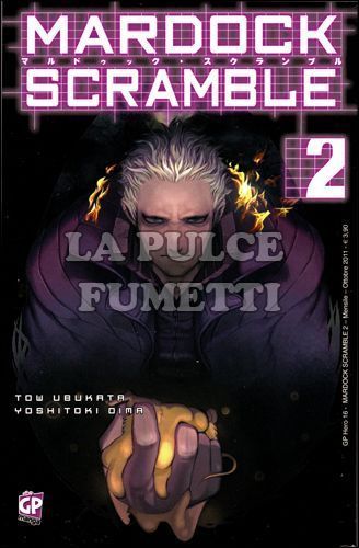 GP HERO # 16 - MARDOCK SCRAMBLE 2
